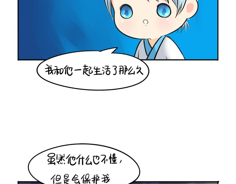 第13话 你救不了他15