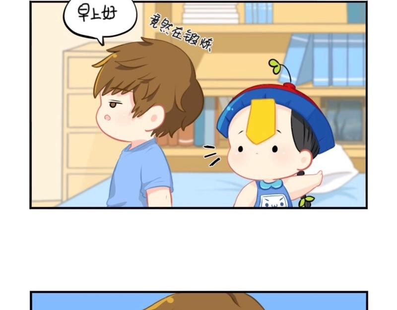 番外 五周年辣！3
