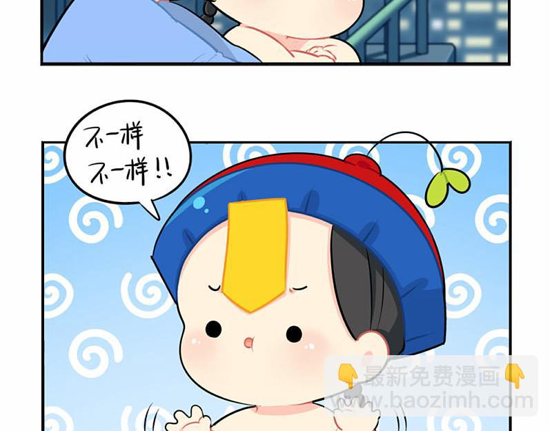 番外：中秋节25