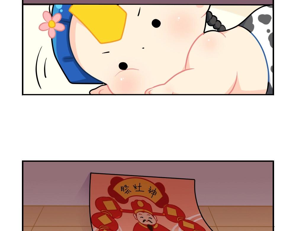 番外 小年快乐19