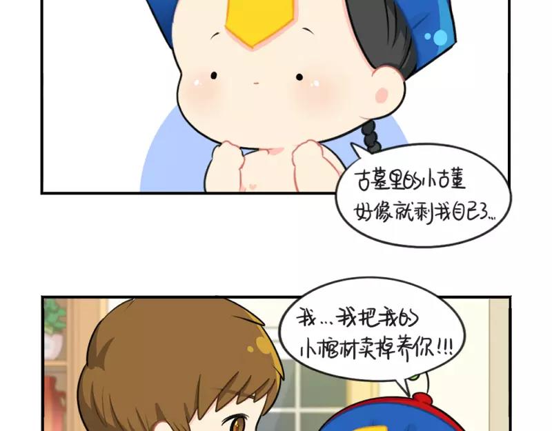 番外 情人节6