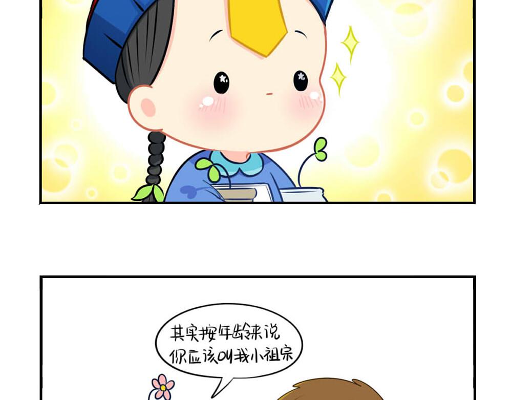 番外 七夕节29