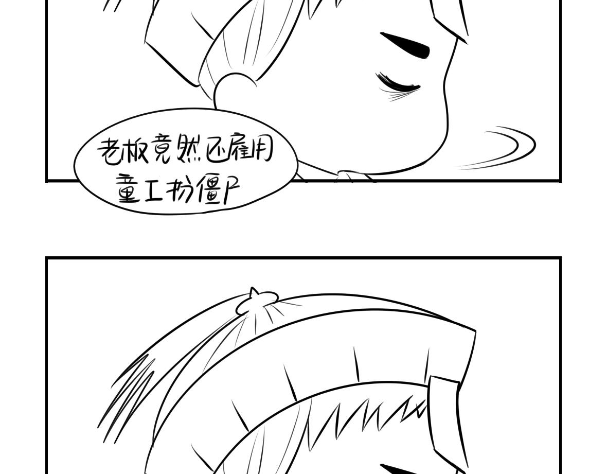 小番外 游乐园历险记27