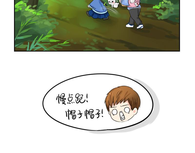 第17话 救救青花瓷吧！48