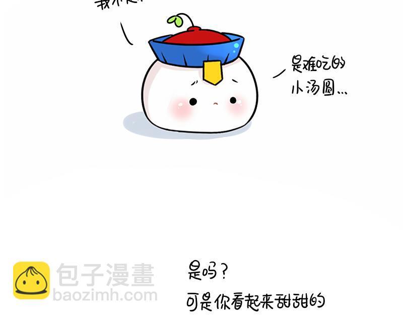 番外 元宵节7