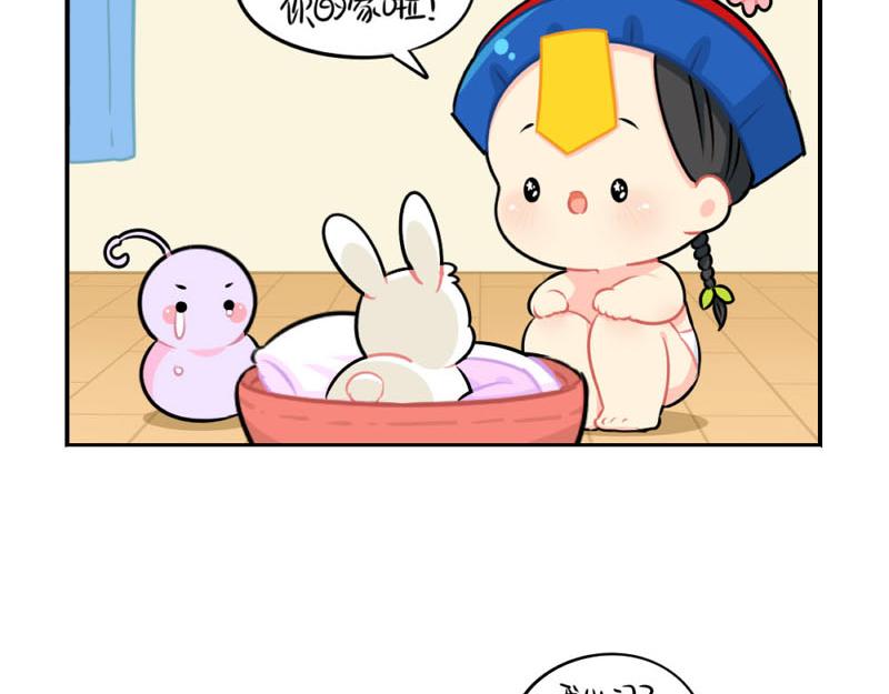 番外：中秋节6