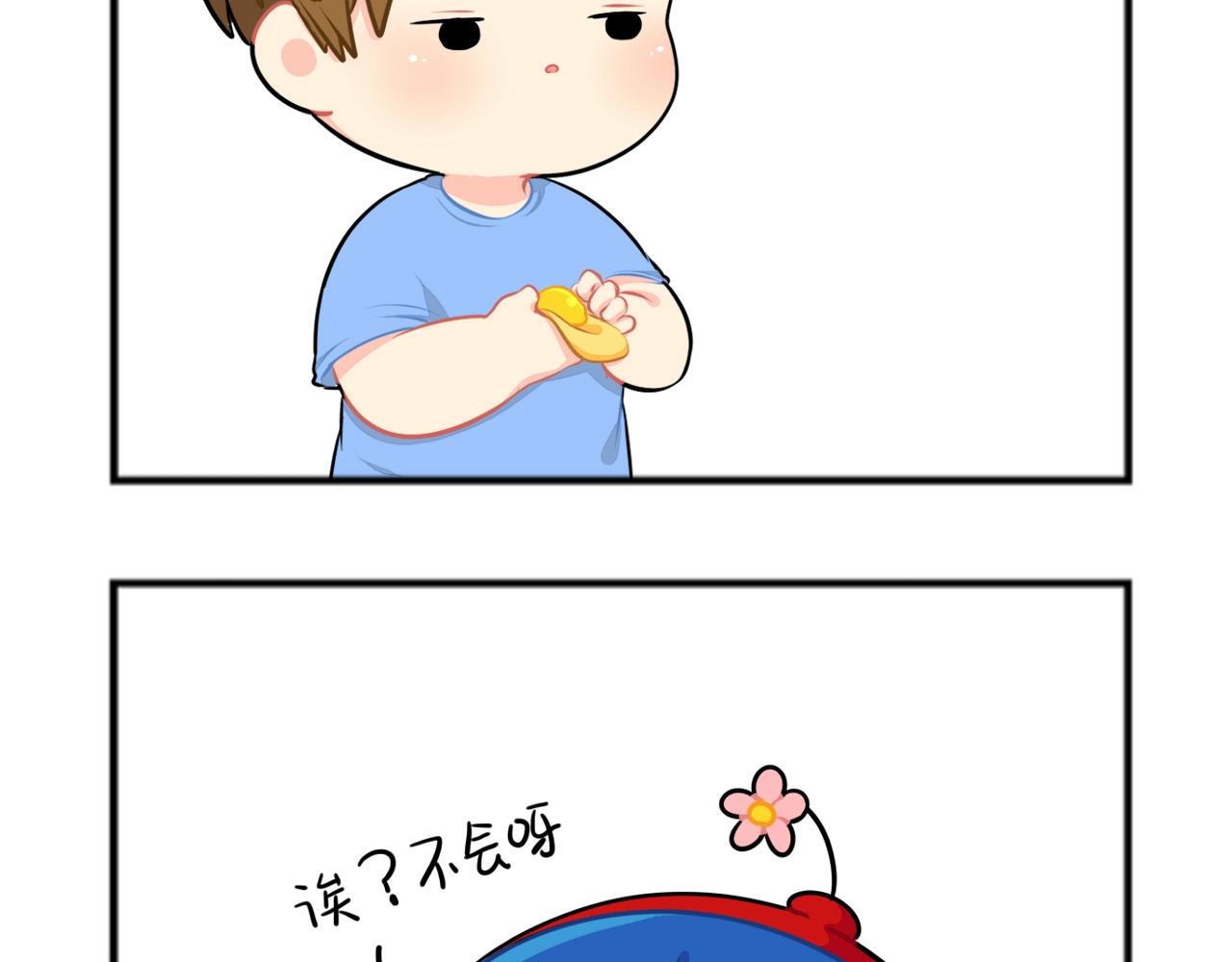 番外 中秋小四格2
