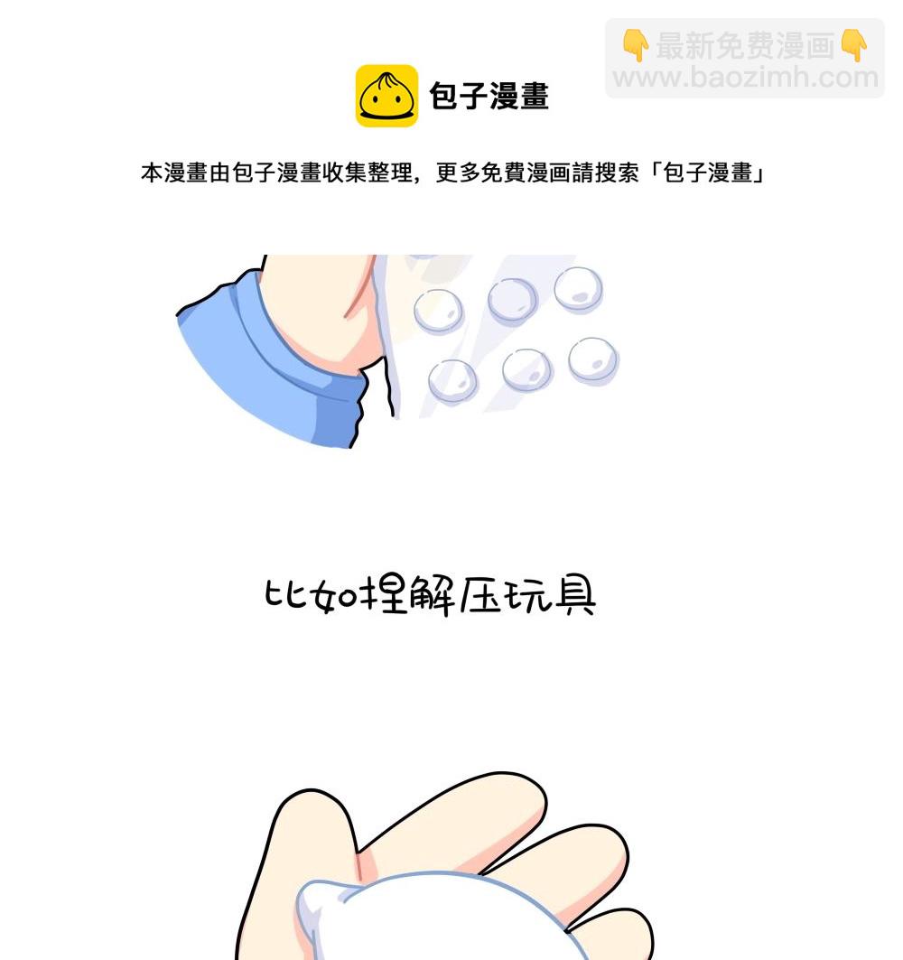 番外 解压方式3