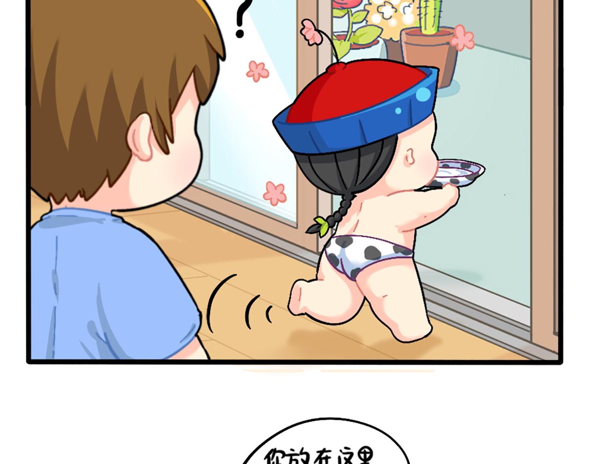 番外：生姜晒干=小姜丝干？5
