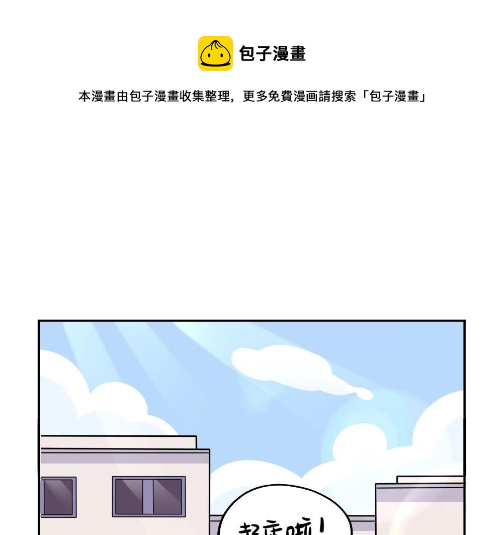 番外 五一0