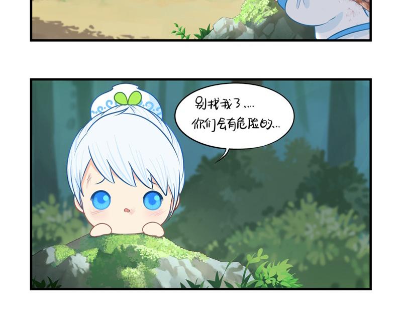 完结篇：姜丝可乐组合成立18
