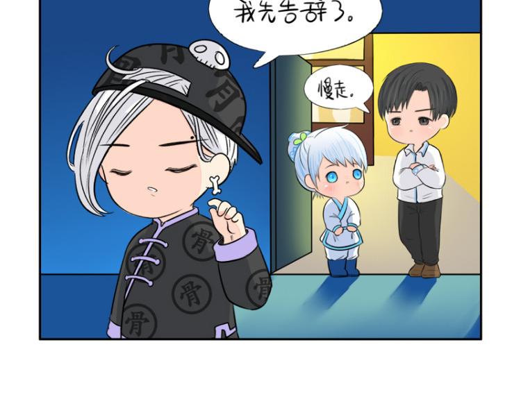 第21话 最重要的朋友30