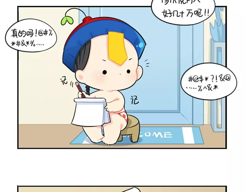 番外 情人节20