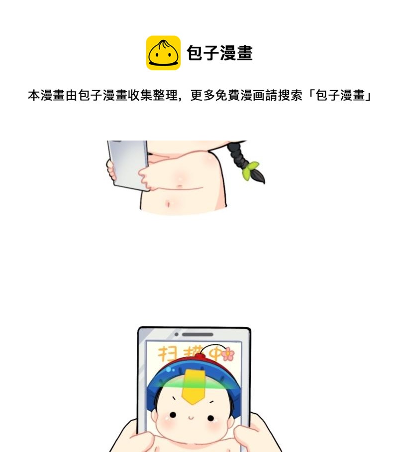 番外 测试你在古代的身份5