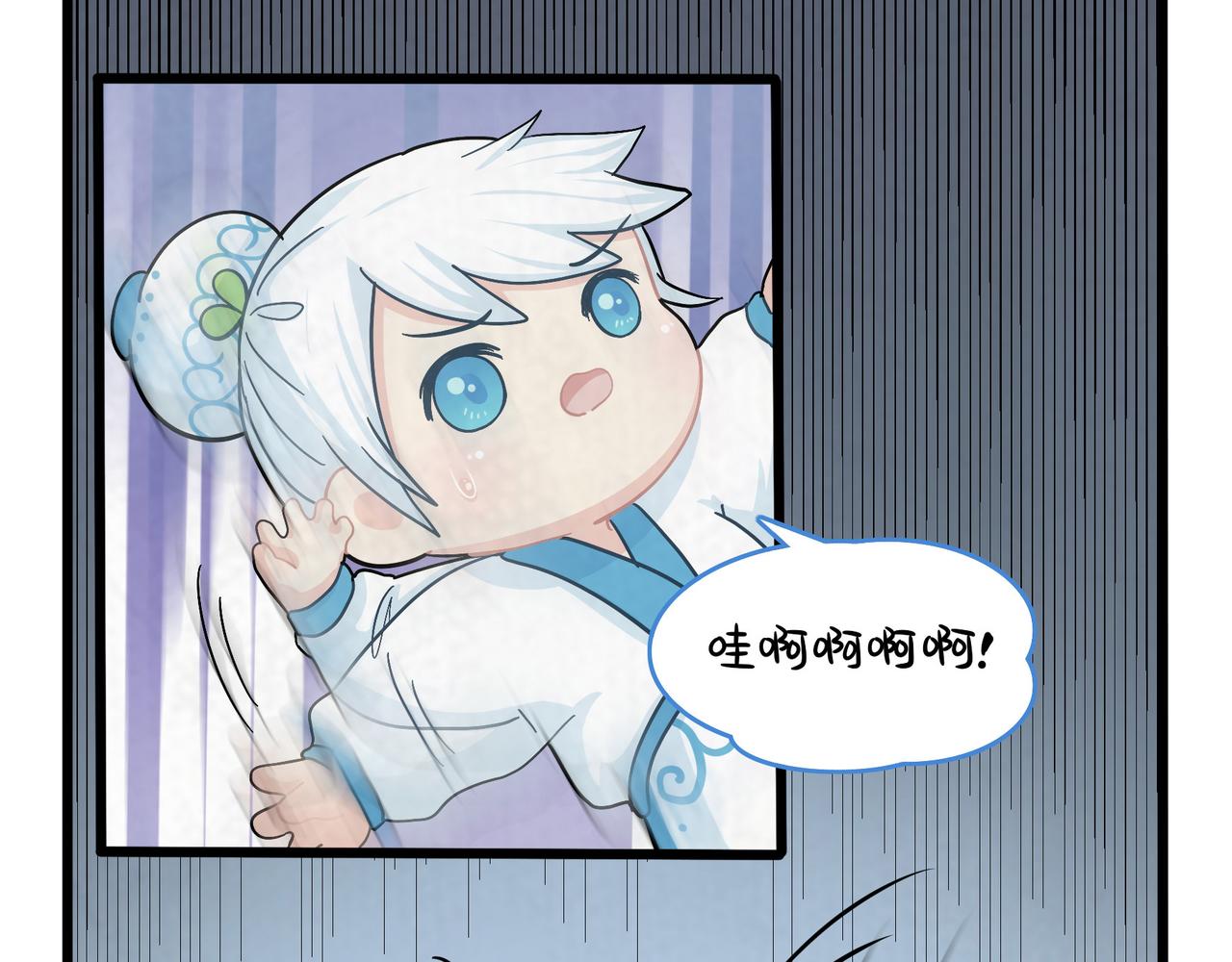 第二季第十八话：青花瓷不见了？20