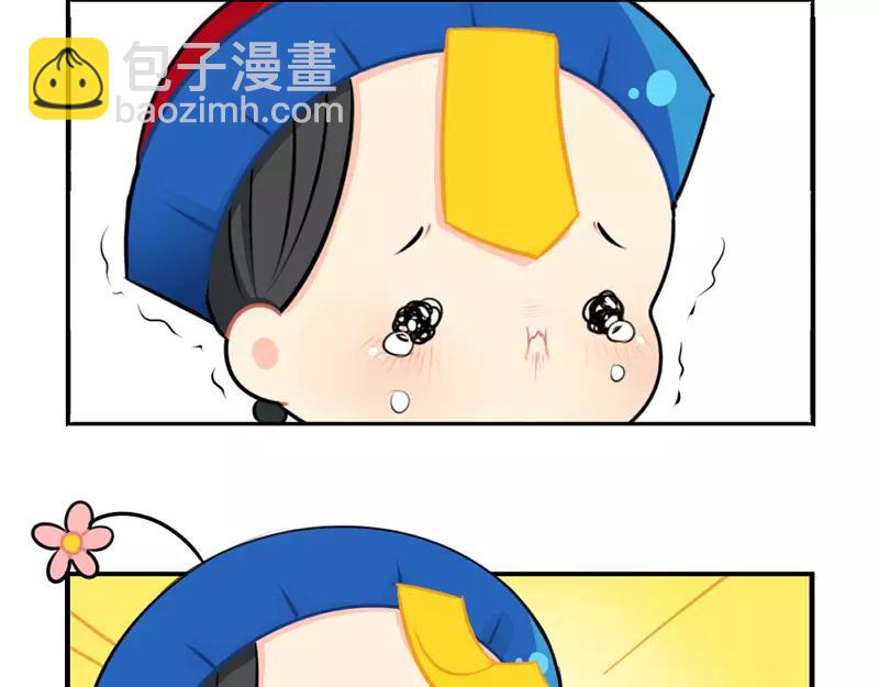 番外 生病35