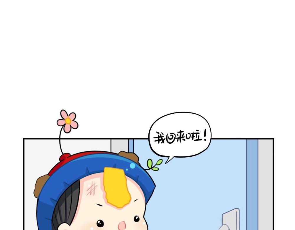 番外 五一25