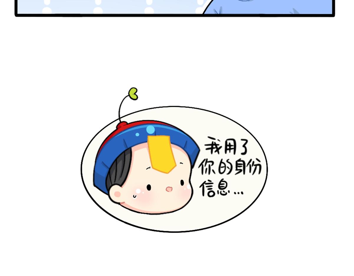 番外：外卖骑手的诞生16