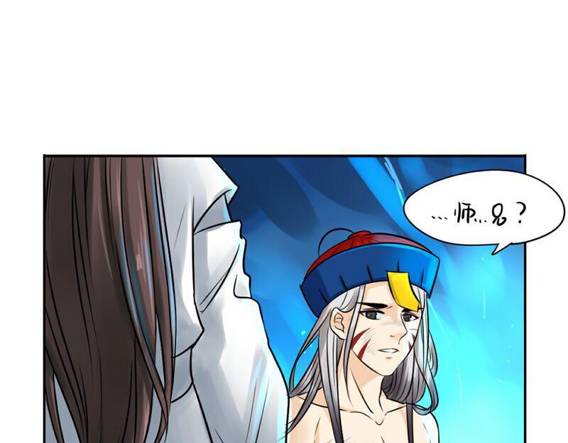 第16话 小僵尸怎么了？11