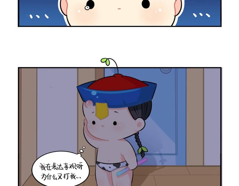 番外 追星14