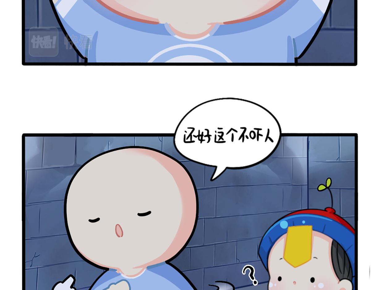 番外：万圣节的小姜丝太可怕了！19