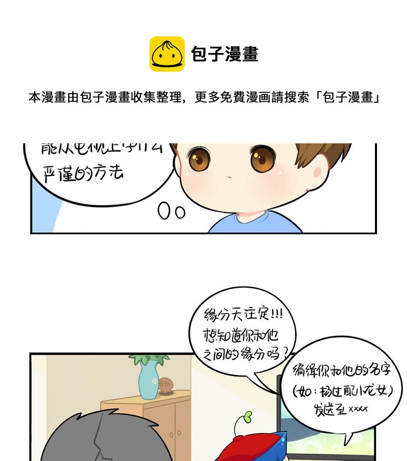番外：父亲节12