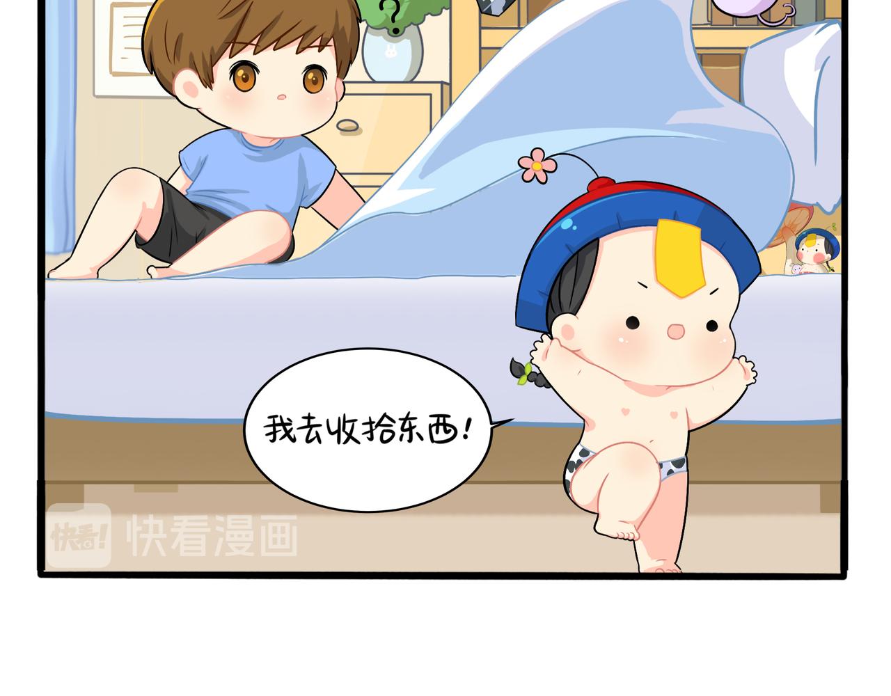 第二季第三话：我带你去找他34