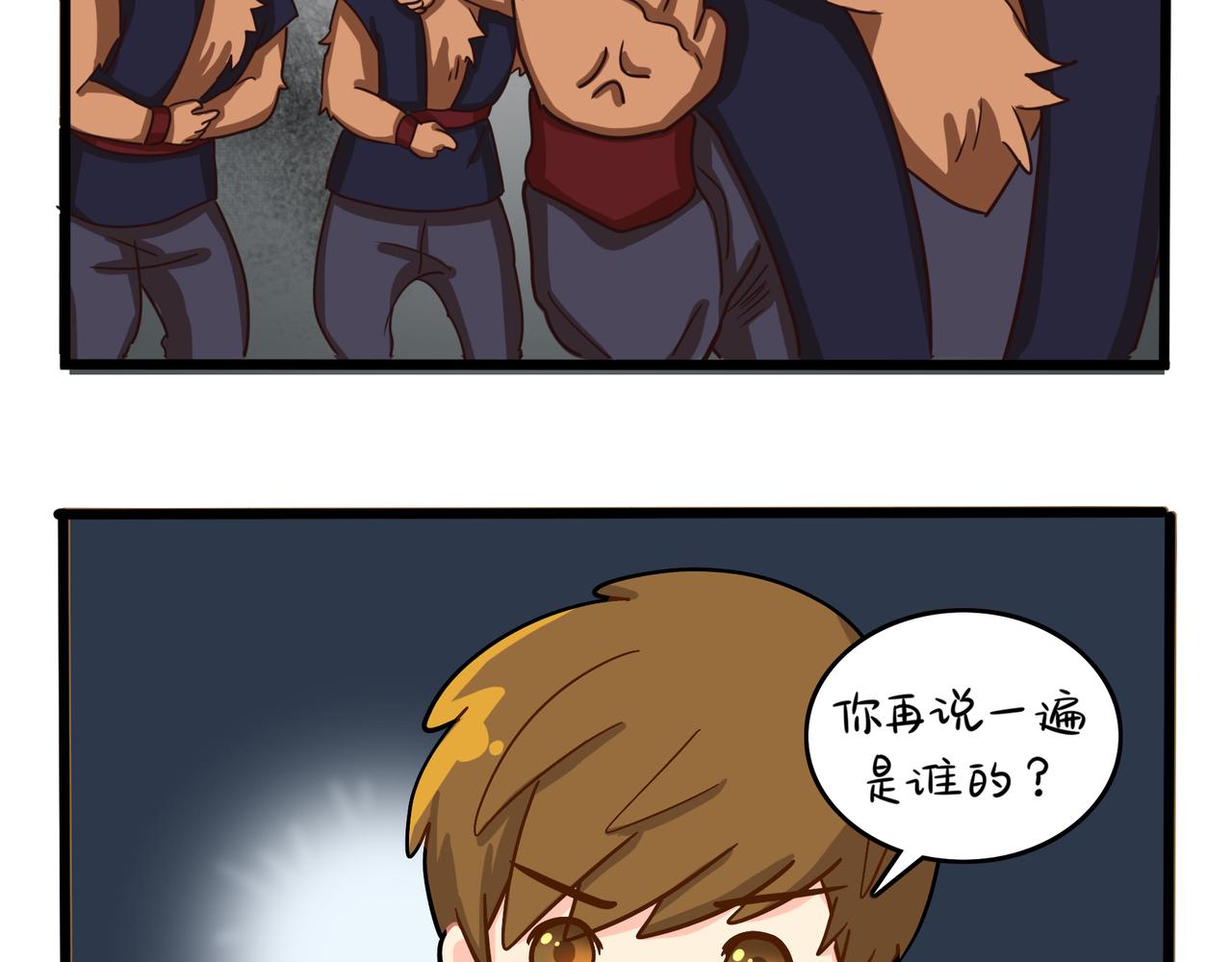 第二季第七话：三方混战43