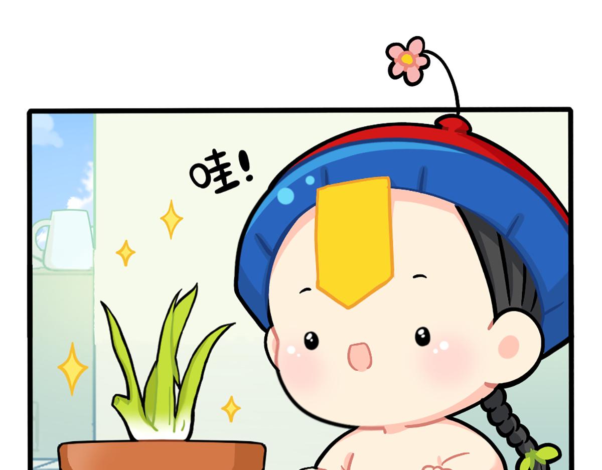 植树节：练习种树，然后……13