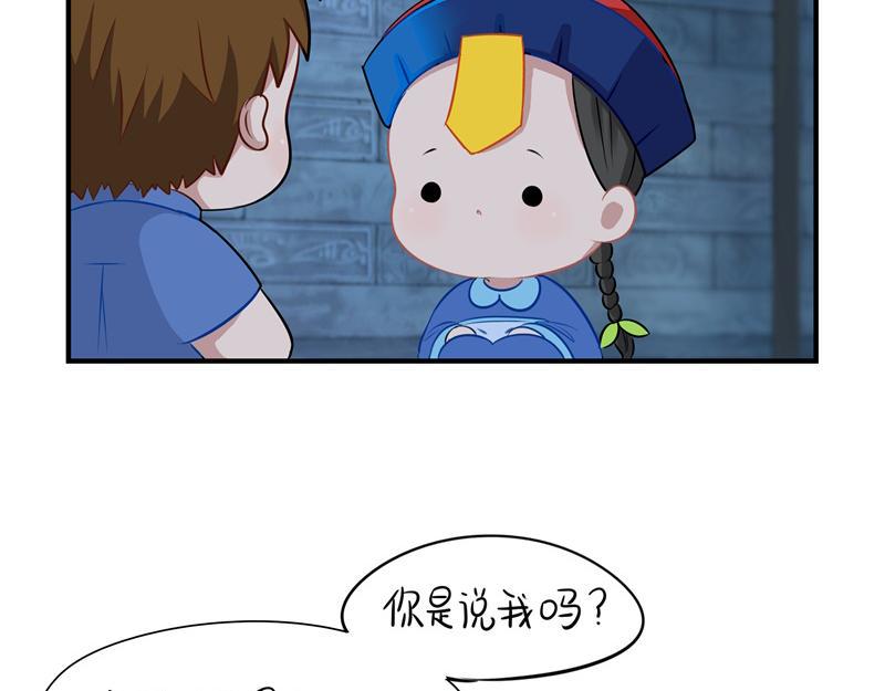 第一话：你可以带走我44