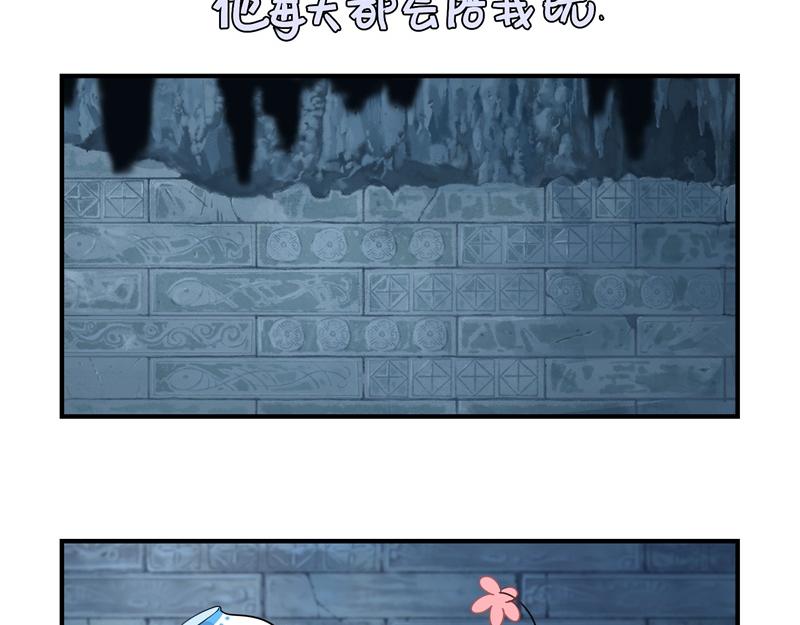 第十七话：小姜丝和青花瓷的回忆21