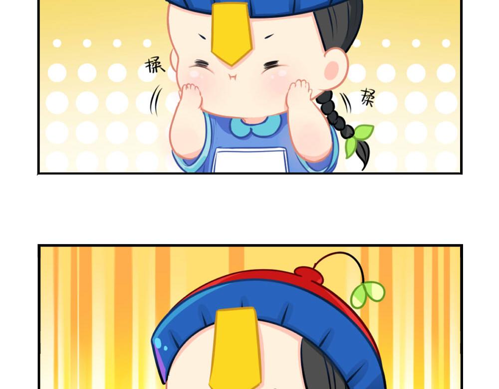番外 七夕节18