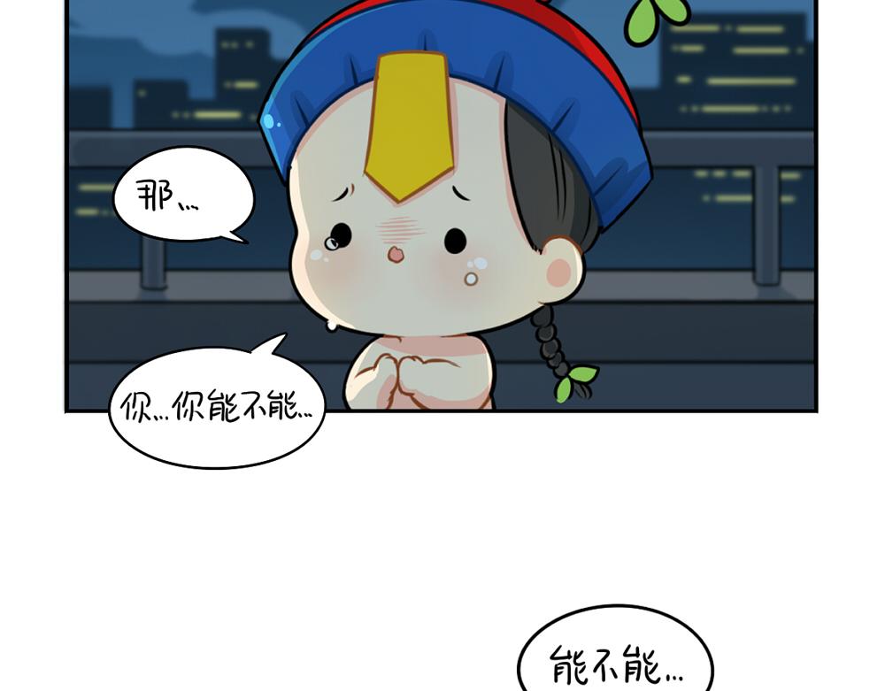 番外 中秋节38