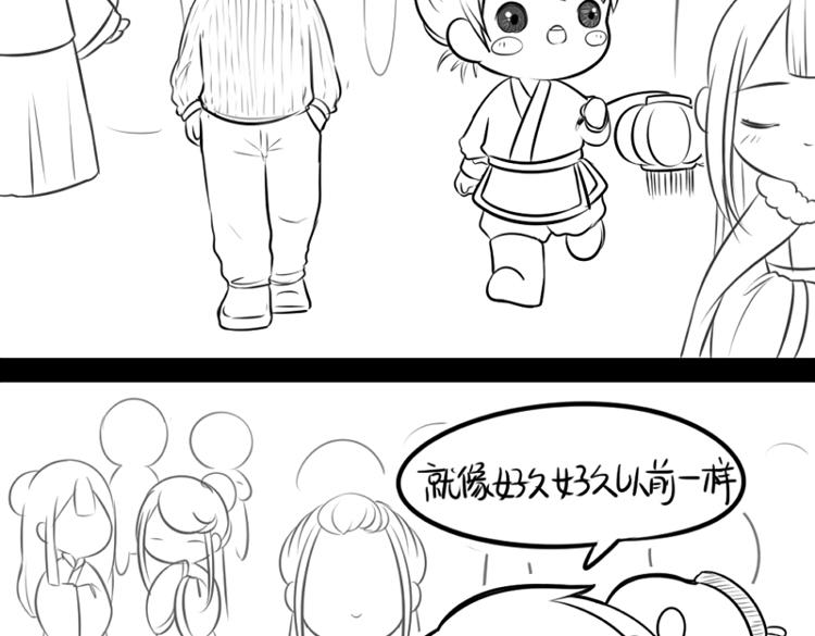 番外：元宵节快乐11