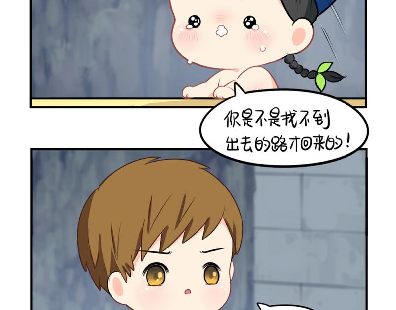 番外：愚人节的告白31