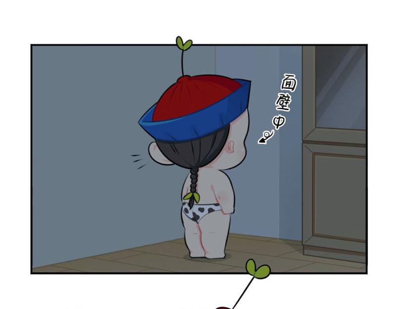 番外：想做你的小空调16