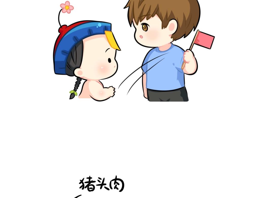 番外 不能出门的第N天~7