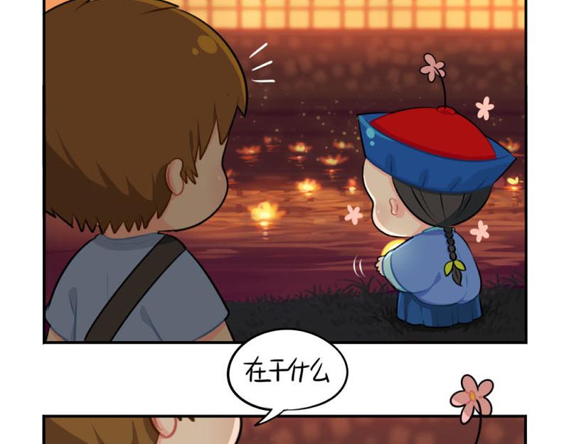 番外：中元节41