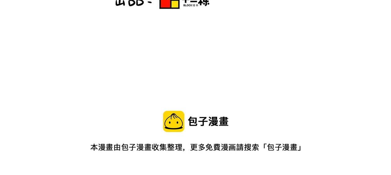 第二季第五话：古墓里一定有东西67