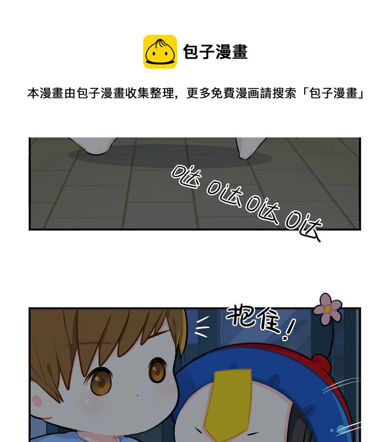 番外：想做你的小空调22