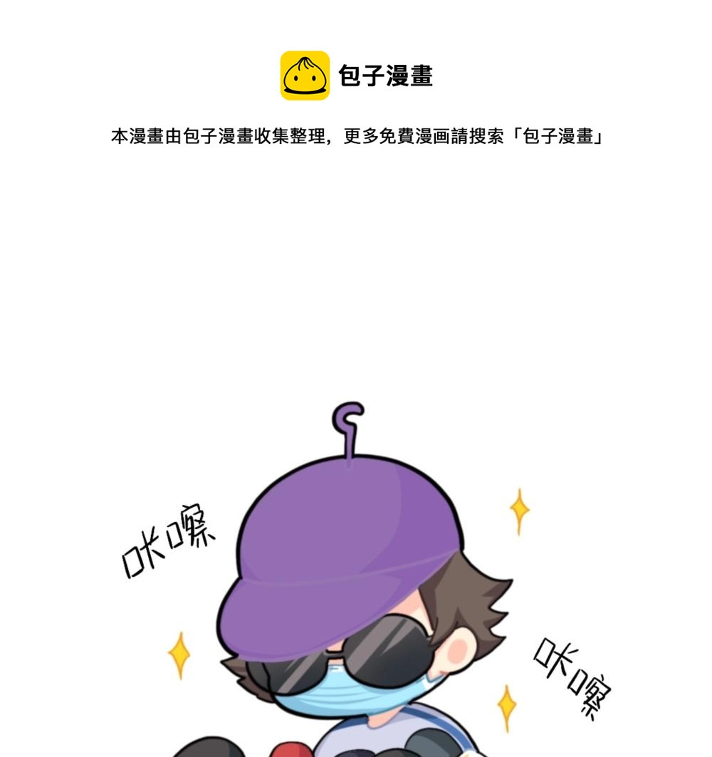 番外 明星0