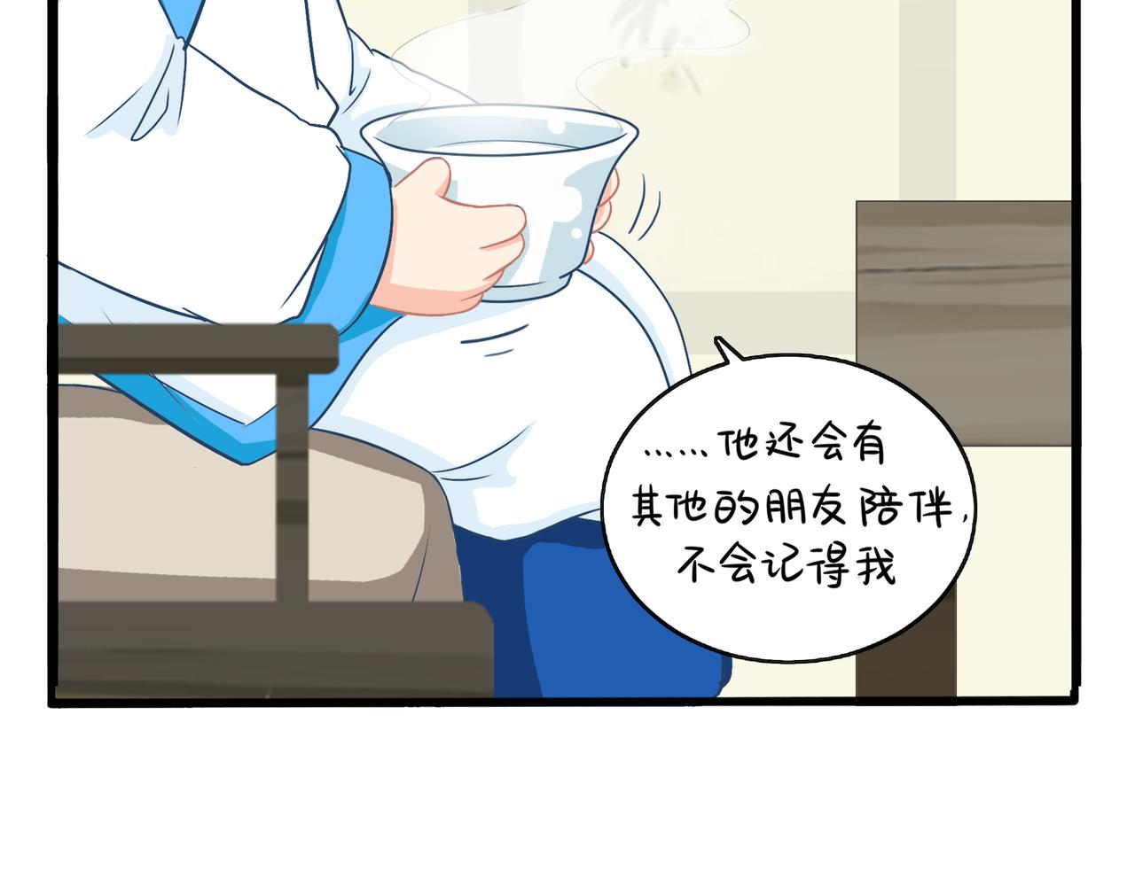 第二季第三话：我带你去找他61