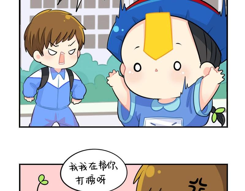 番外 追星32