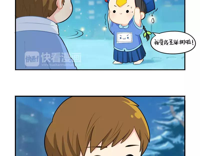 番外 圣诞节34