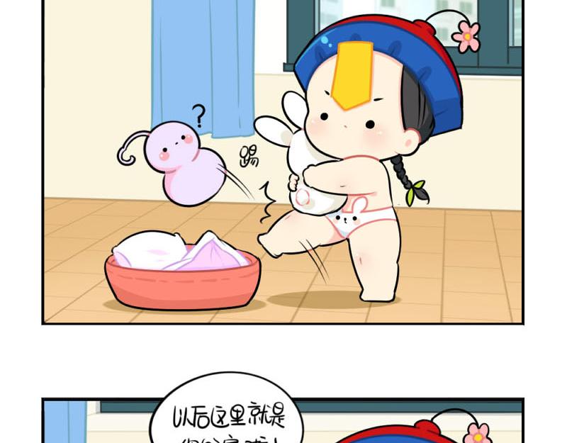 番外：中秋节5