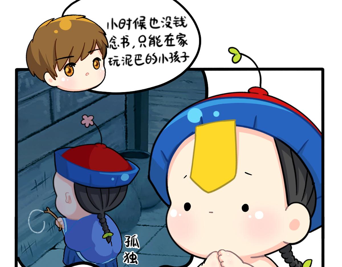 番外：可乐资助小姜丝？7