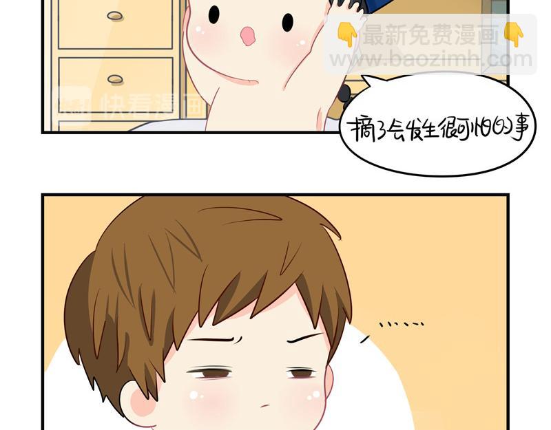 第九话：小姜丝开心时会开花花35