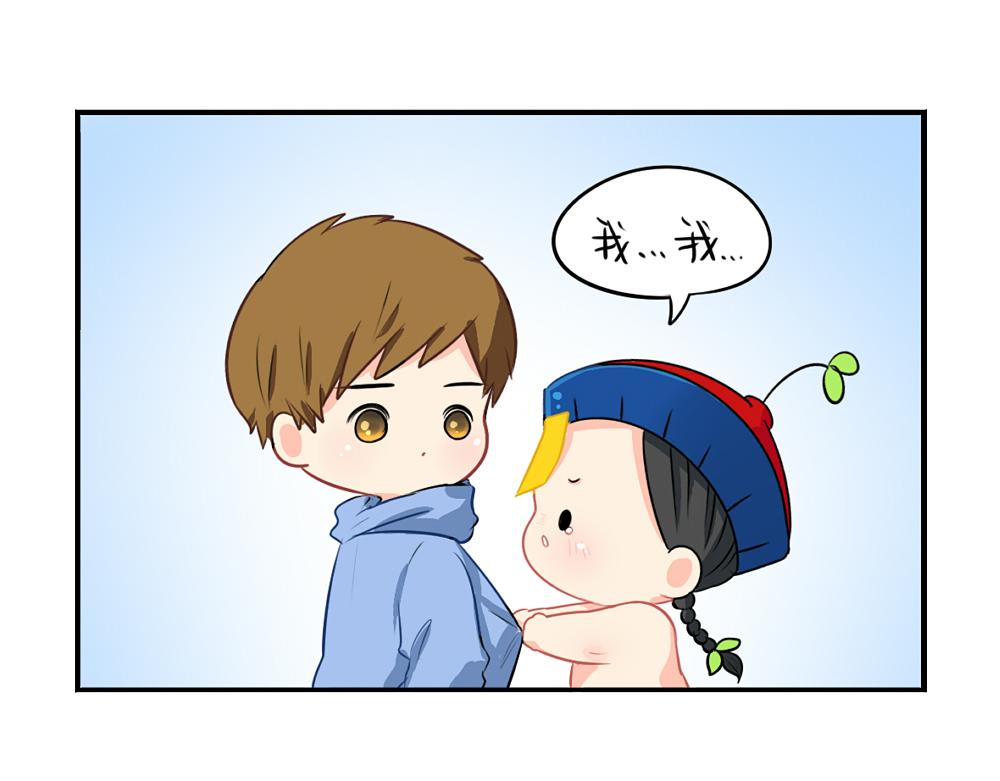番外：愚人节的告白44