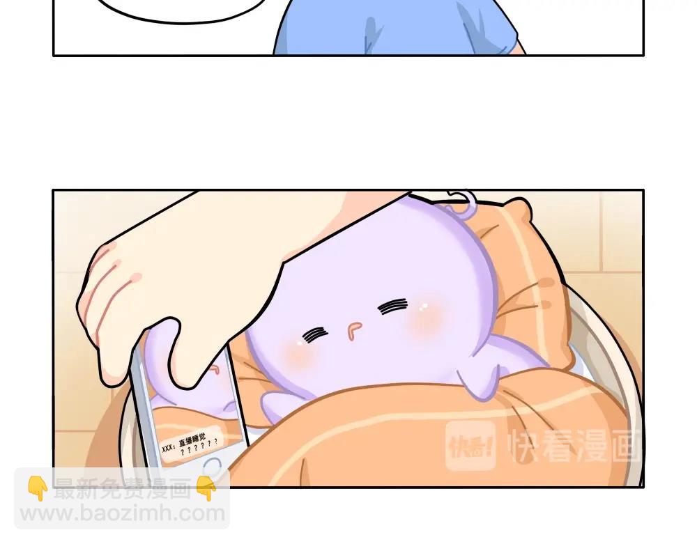 番外 直播13