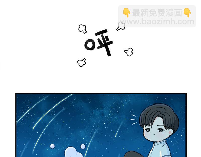 番外：青花瓷29